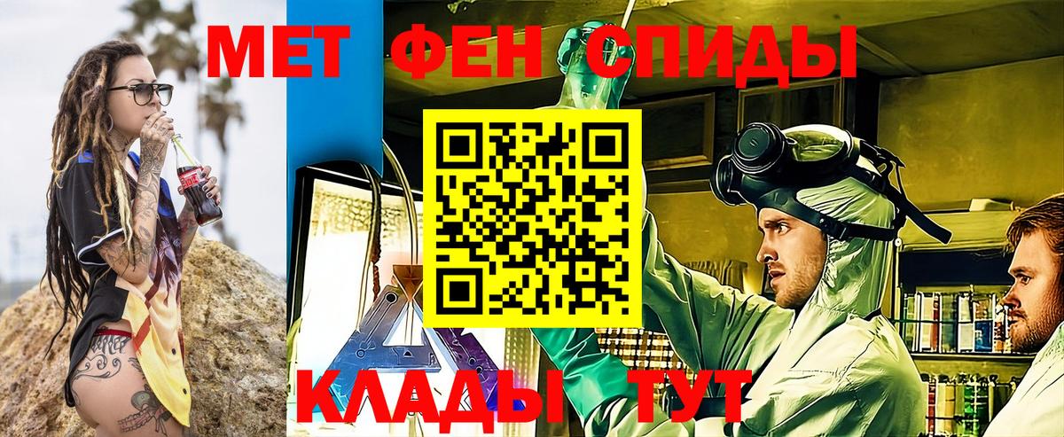 Амфетамин Розовый Реж