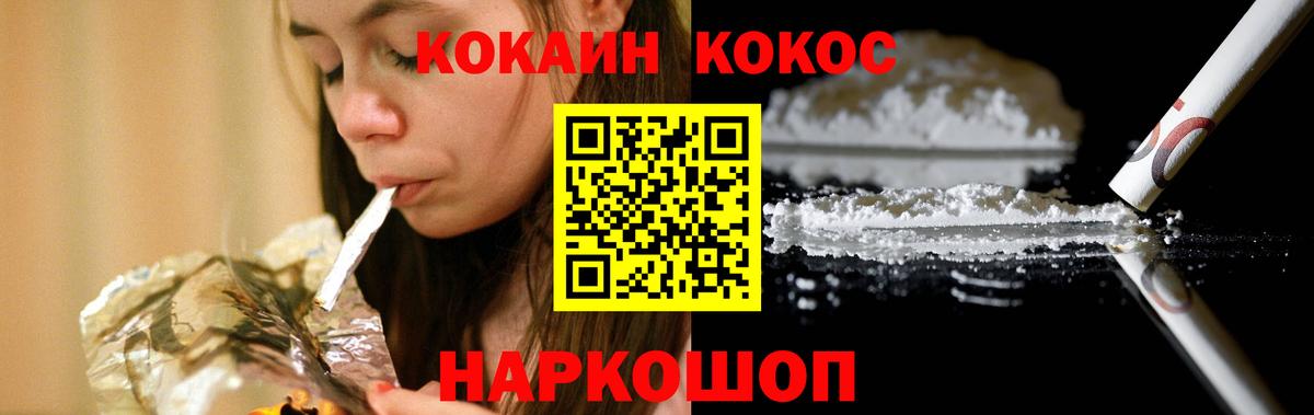 Вейп ТГК Реж
