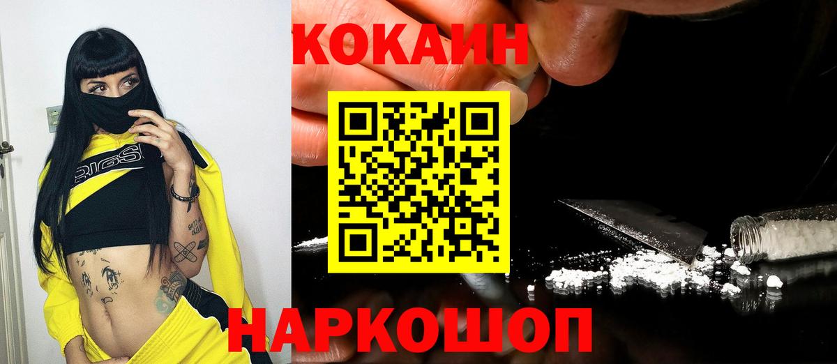 COCAIN 99% Реж