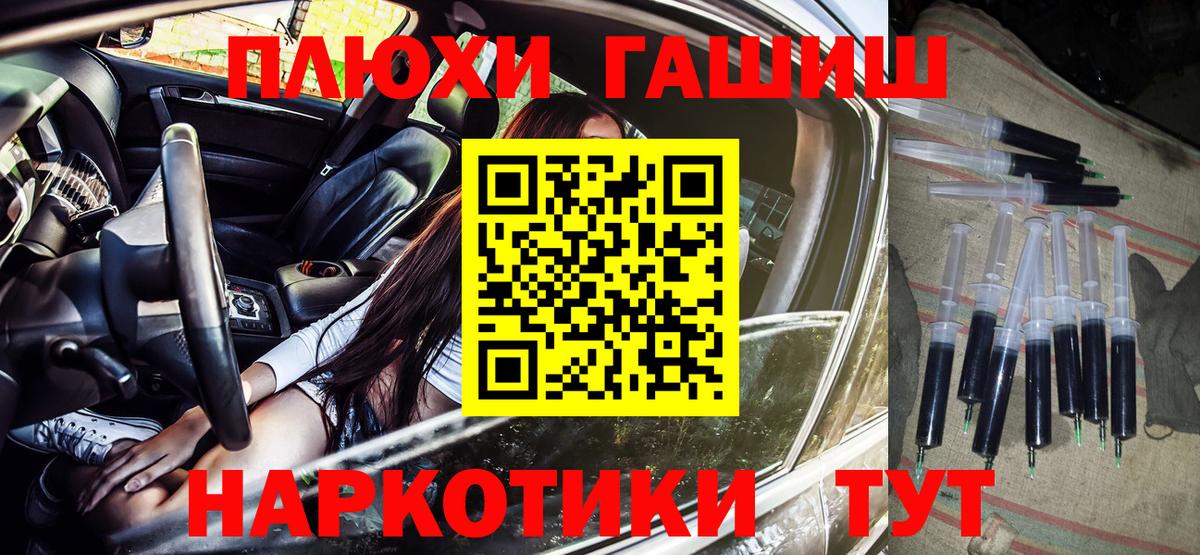 ГАШИШ гашик Реж