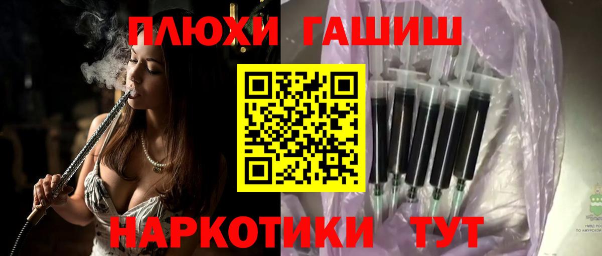 ГАШИШ  Гашиш  Alpha-PVP СК   Каннабис  Реж  Меф МЯУ МЯУ  Меф МЯУ МЯУ кристаллы  Вход с VPN 
