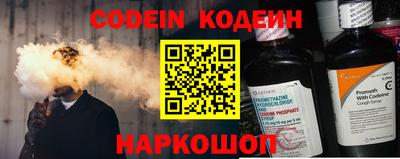 кокаин Обь