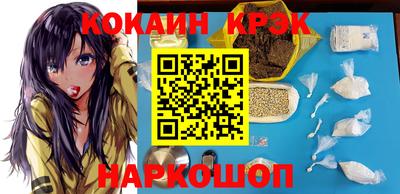 кокаин Обь