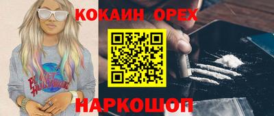шишки Нягань