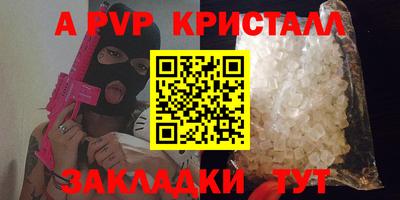 кокаин Обь
