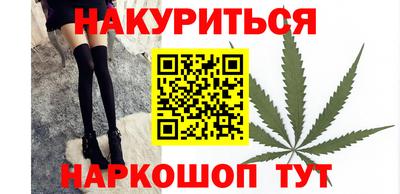 кокаин Обь