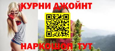 шишки Нягань