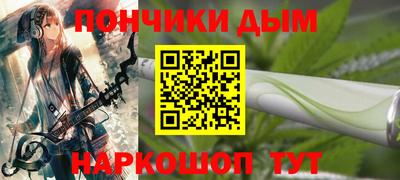 кокаин Обь