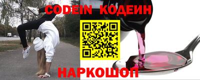 кокаин Обь