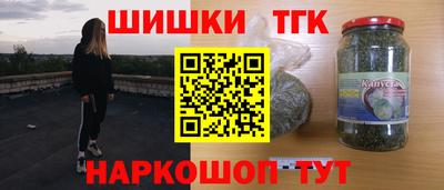 шишки Нягань