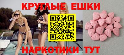 шишки Нягань