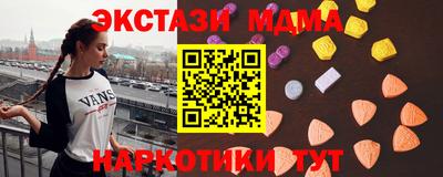 кокаин Обь