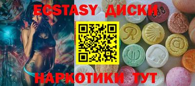 шишки Нягань