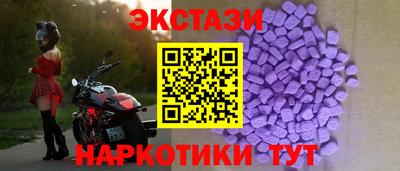 ECSTASY Обнинск