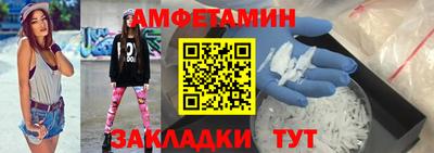 кокаин Обь