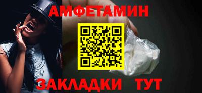 кокаин Обь