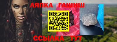 шишки Нягань