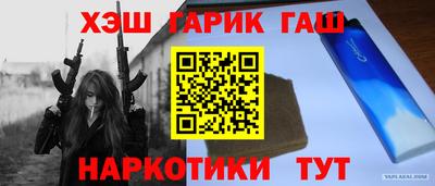 кокаин Обь