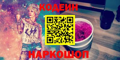 кокаин Обь
