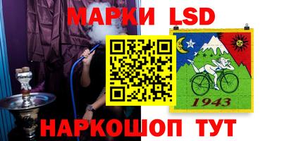 кокаин Обь