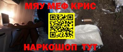 кокаин Обь