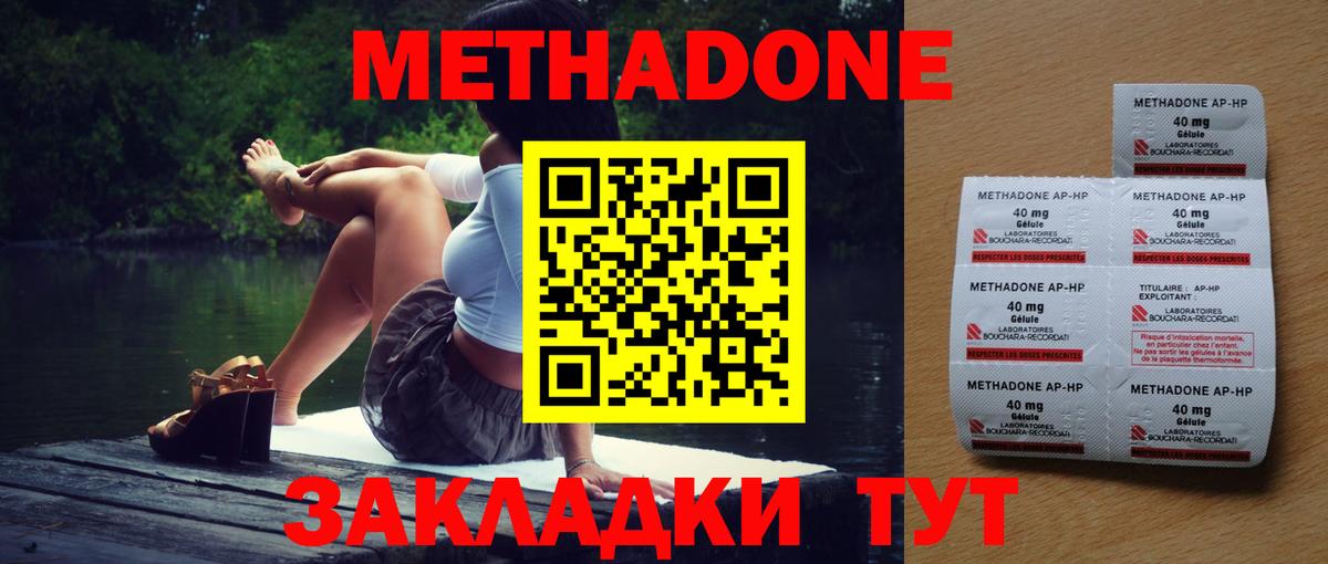 МЕТАДОН VHQ  ОМГ ОМГ   Реж  Вход с VPN 