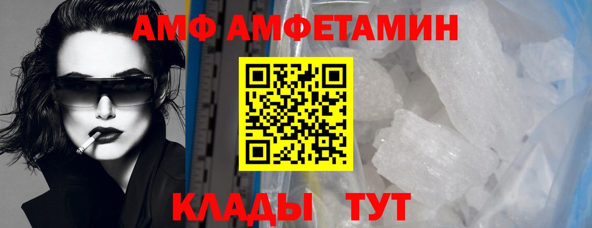 Реж  Первитин пудра  Вход с VPN 