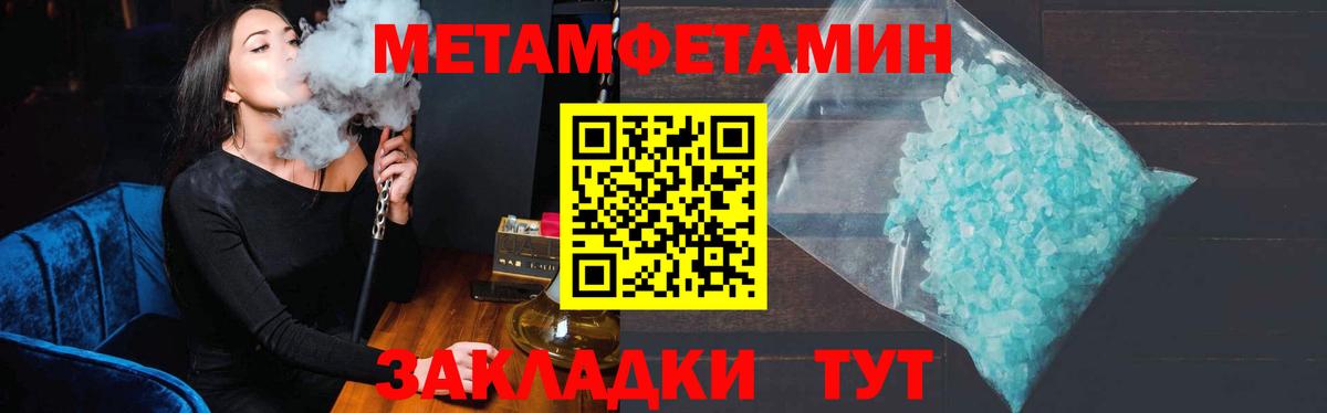 Метамфетамин пудра Реж
