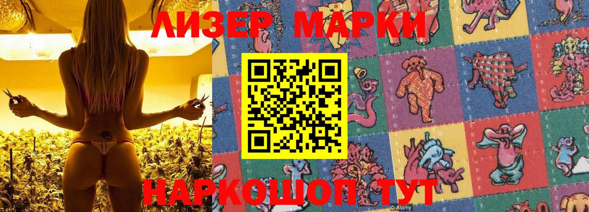 Марки 25I-NBOMe 1,5мг  Марки N-bome  Вход с VPN  Реж  Марки 25I-NBOMe 1,5мг 