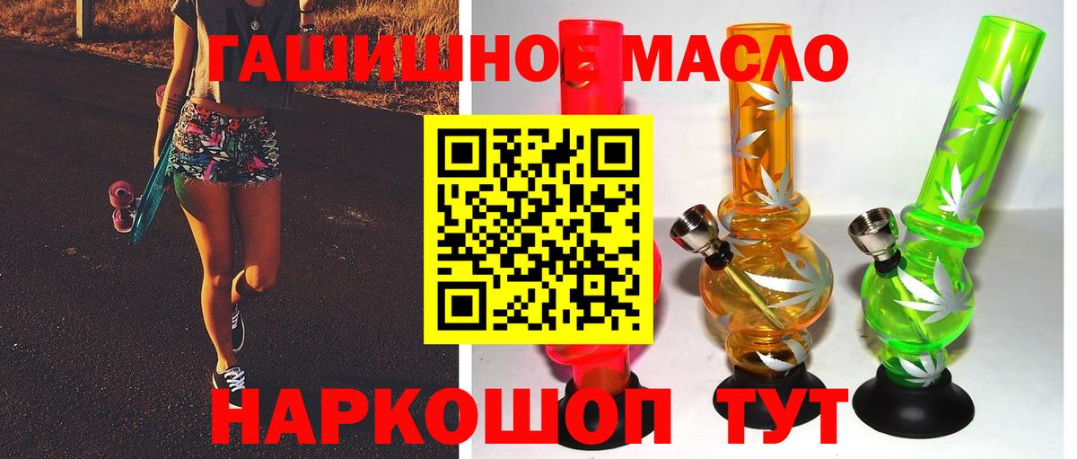 Дистиллят ТГК концентрат  Вход с VPN  Реж 