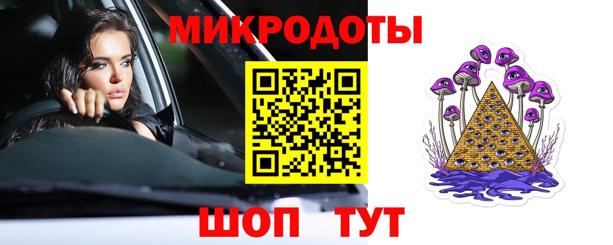 Псилоцибиновые грибы мицелий Реж
