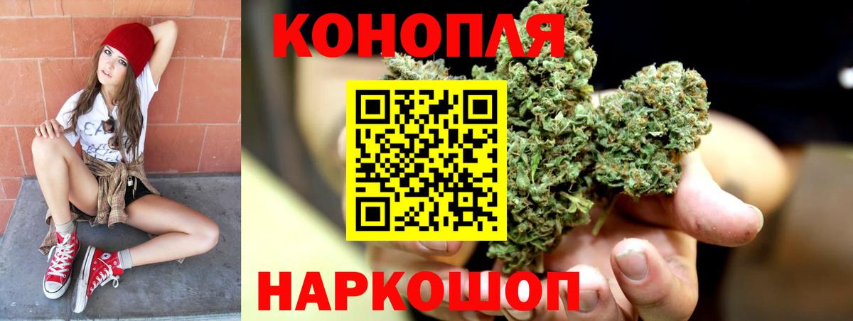 Каннабис White Widow  Вход с VPN  Канабис Ganja  Реж  Конопля SATIVA & INDICA  Каннабис Amnesia 